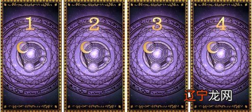 图 塔罗牌占卜爱情问题,所以什么牌阵合适?