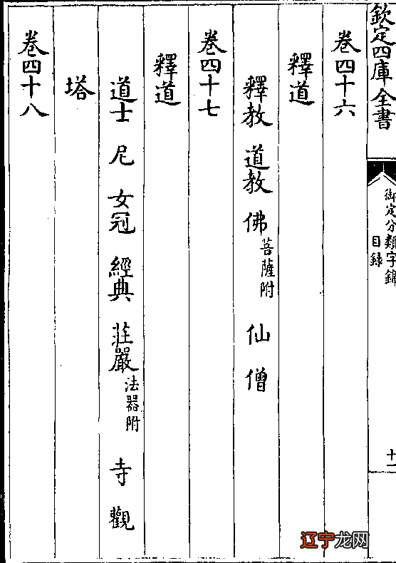 历史上最强大的十神是谁?谁是你心目中的?