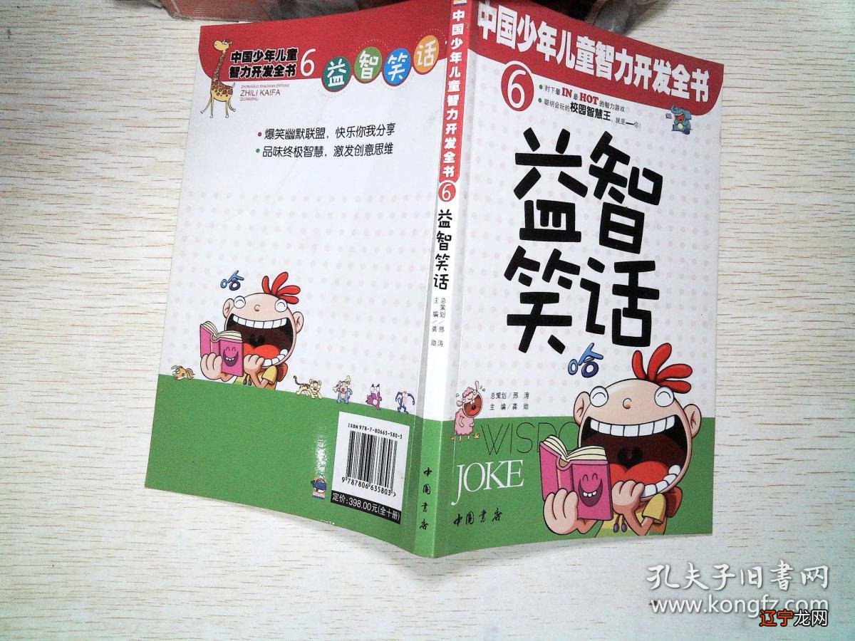 万民英，字育吾，明大宁都司人，生于吾