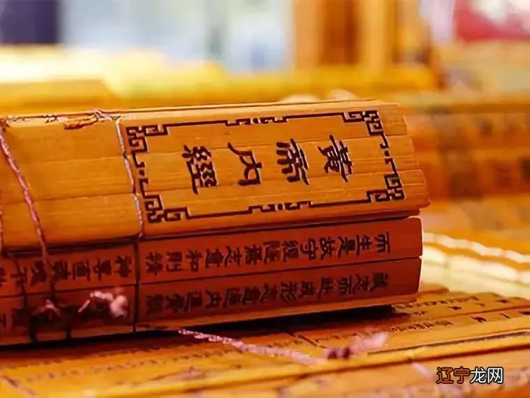 《黄帝内经》上古天真论:病来如山倒,病去如抽丝