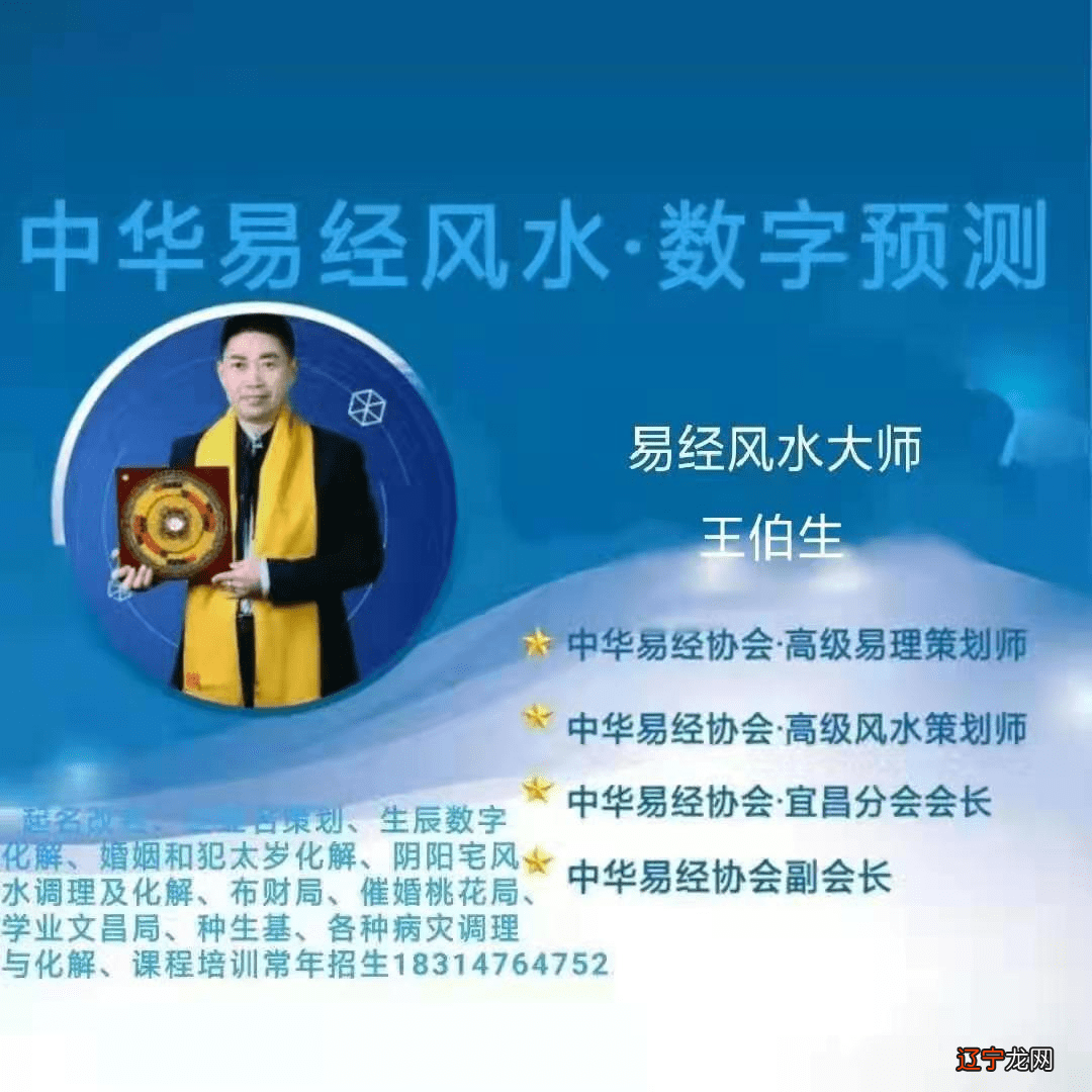 借此机会,把2014至2019年,这些年的‘风水大师谁最厉害’