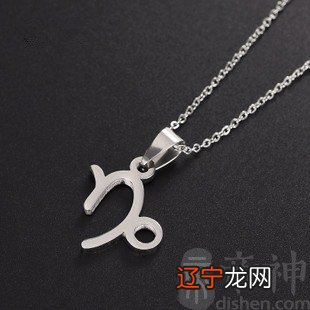 组图 摩羯座符号的含义及寓意的星座符号