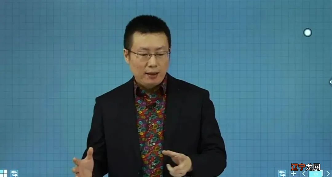 Q14风水堂:一共有多少种格局?