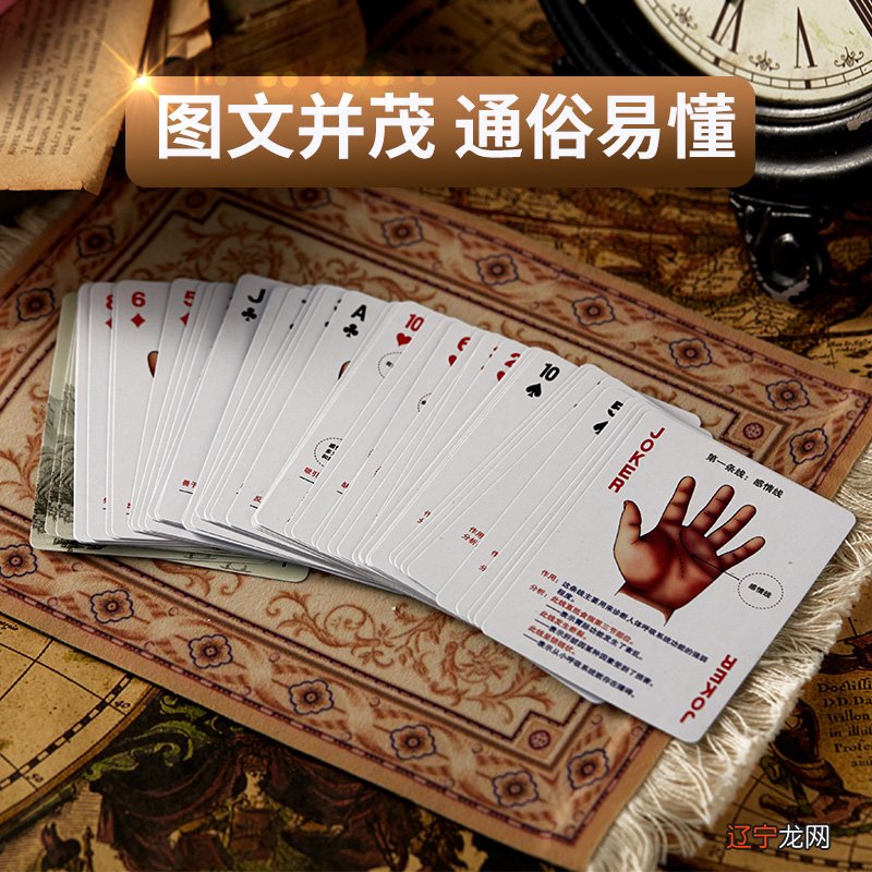 一 如何预测恋爱运尤为准确的占卜方法?