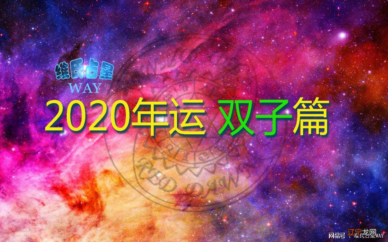 金星逆行6月持续一段时间,为爱所困的人会糟心的难题