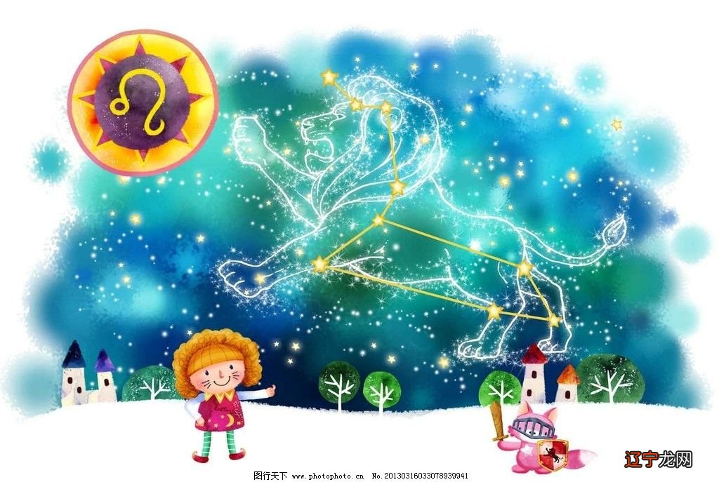 一下火星星座,分别有白羊座狮子座还有射手座还有