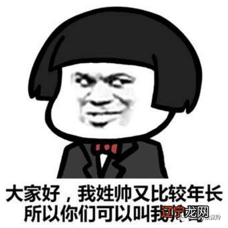 十二星座给人的第一印象都是什么？你知道吗？