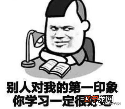 十二星座给人的第一印象都是什么？你知道吗？