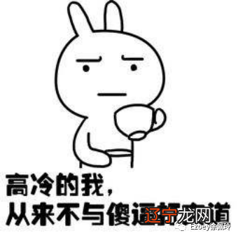 十二星座给人的第一印象都是什么？你知道吗？