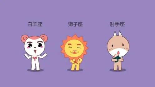 火象星座和土象星座配吗星座的人匹配