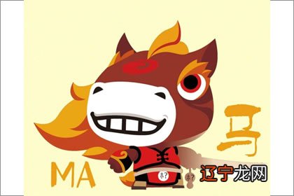 2002年出生的人,永远要抢先一步,具有不肯服输的性格