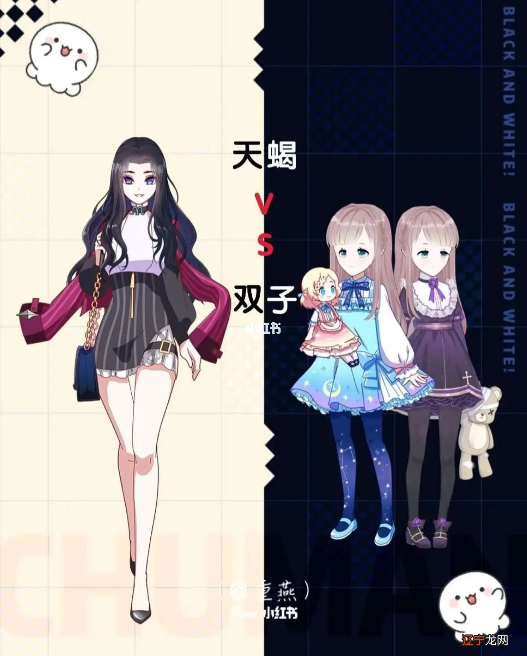 11月4日-10月23日十二星座运势详解