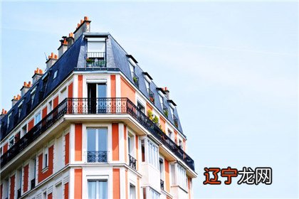 几楼的房子最好从楼层单复数看买房哪一层风水好