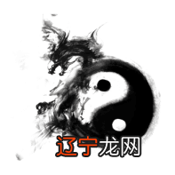 文一·十里春风特邀安徽著名易学大师亲临现场为您解密风水乾坤