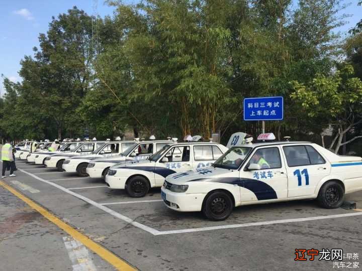 不知道考籍号,查学考_考自动挡驾照都考哪些_风水学关于考驾照