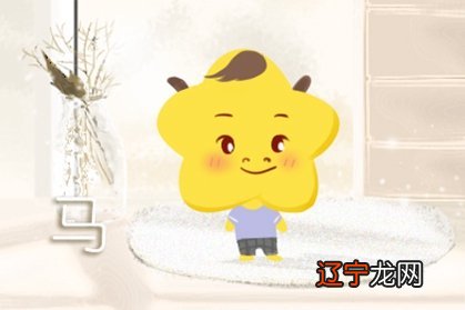 属马人戴什么玉合适属马之人的贵人-马来玉