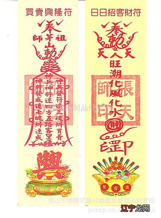 李斌命理:佛祖灵签第一签佛祖的三大生肖!