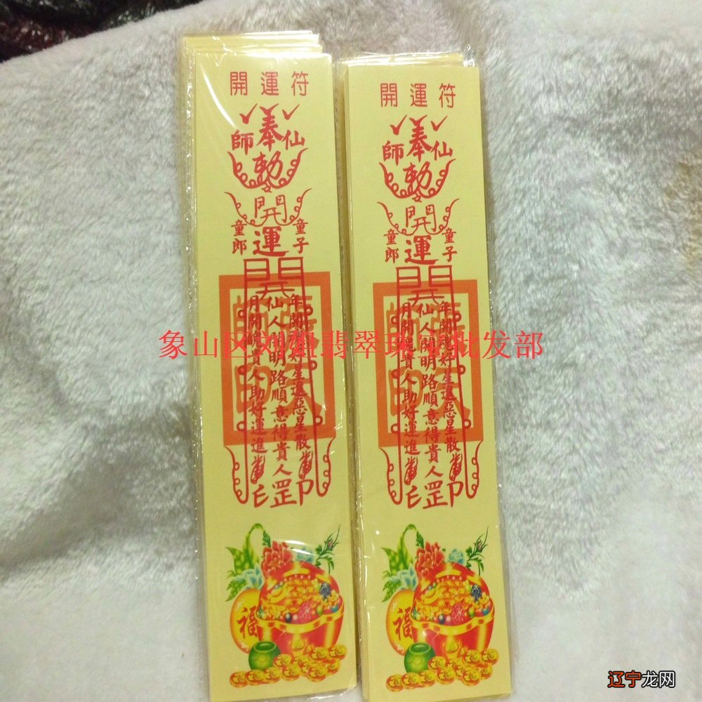 李斌命理:佛祖灵签第一签佛祖的三大生肖!