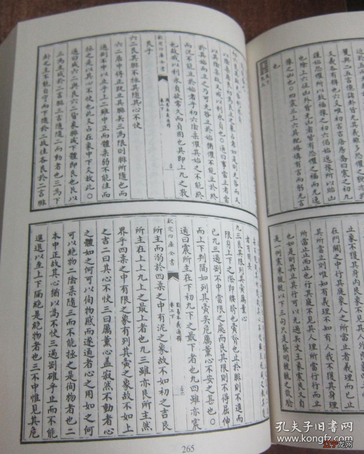 【知识点】贡献doc文档可能在WAP端浏览体验不佳