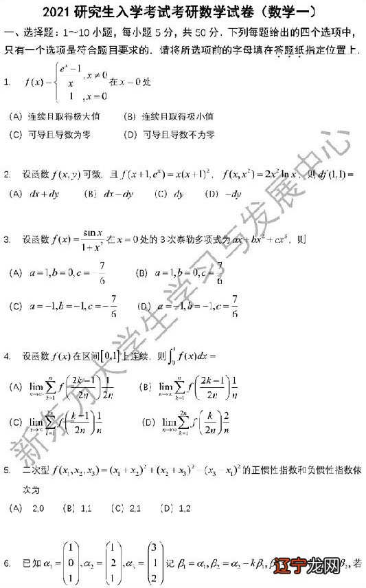 中外民俗饮食民俗的特征_it学院是学什么专业_民俗学专业
