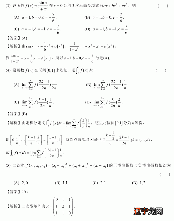 it学院是学什么专业_中外民俗饮食民俗的特征_民俗学专业