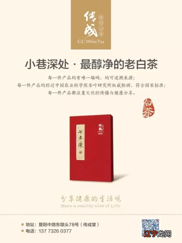 此大鱼海棠的醉蟹嘛,供养我们的胃囊。。