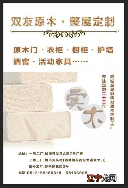 此大鱼海棠的醉蟹嘛,供养我们的胃囊。。