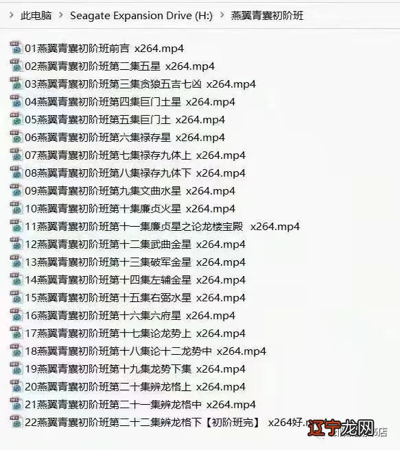 周易风水讲解视频_周易六十四卦讲解视频_风水视频讲解视频李居明