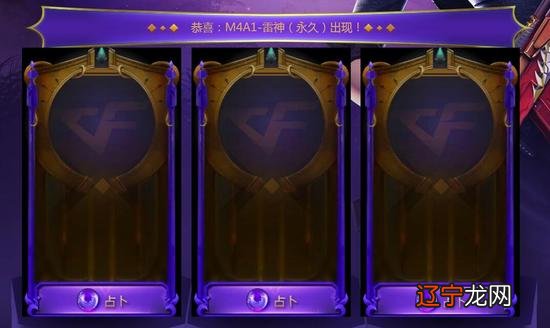 3月23日-2016年十二星座占卜球抽奖活动