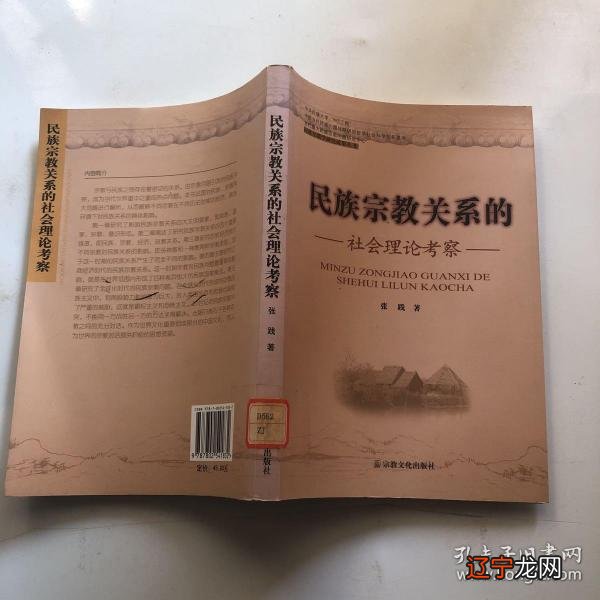 民族学专业就业方向可以做公务员、教师、文职人员等等，来看一下