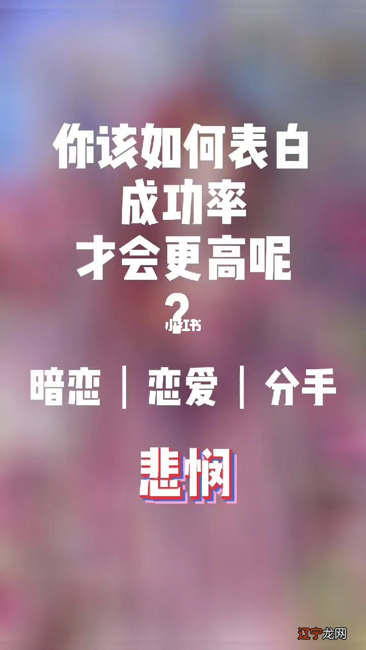 测试适合什么时候表白世界上最善良的人的忠告