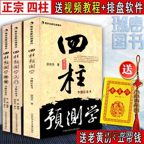 八字走什么大运最好八字格局高有什么好嫂子的八字