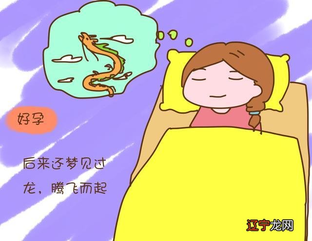 孕妇梦见考试不会做题是什么意思:梦见孕妇做题