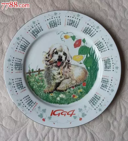 1994年属什么生肖配对：94年属狗的和什么属相最配