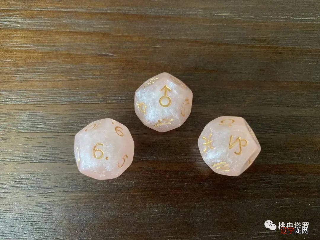 图 12宫位占星骰子的关键在于网络(组图)