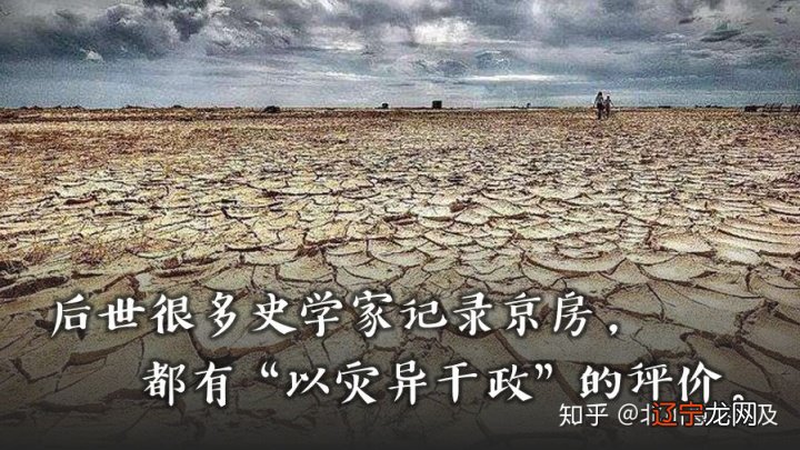 历史上的一对师徒:焦延寿-一生所做过的最大师徒