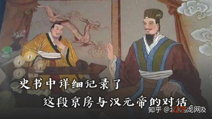 历史上的一对师徒:焦延寿-一生所做过的最大师徒