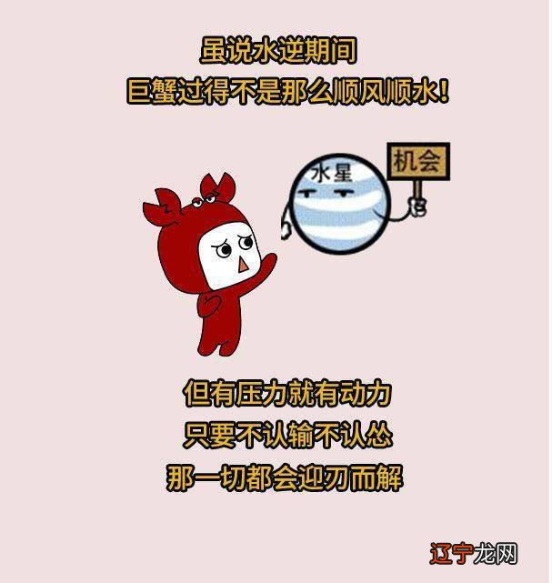 ?2020.06.18周四今日重要星象：水星逆行在巨蟹座今日重点影响星座