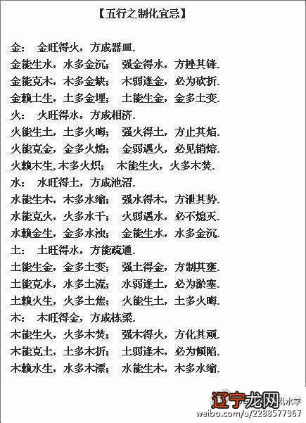 五行相生相克夫妻命40一50年,还有人想问夫妻相克有什么方以