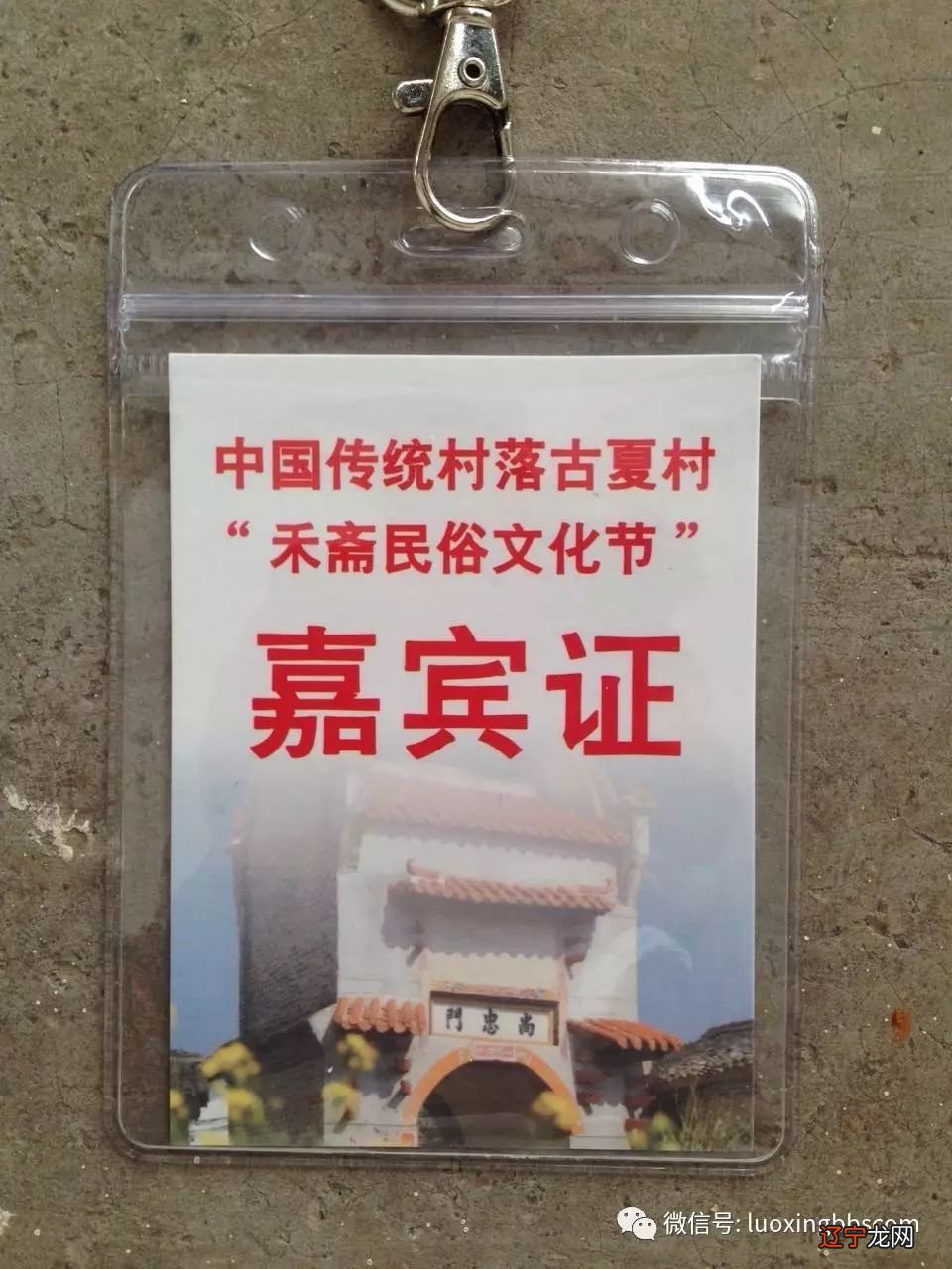 【？艺术节记事】、奉年、丽莲。