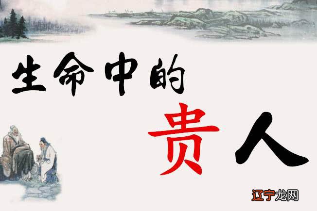 男命八字两个天乙贵人