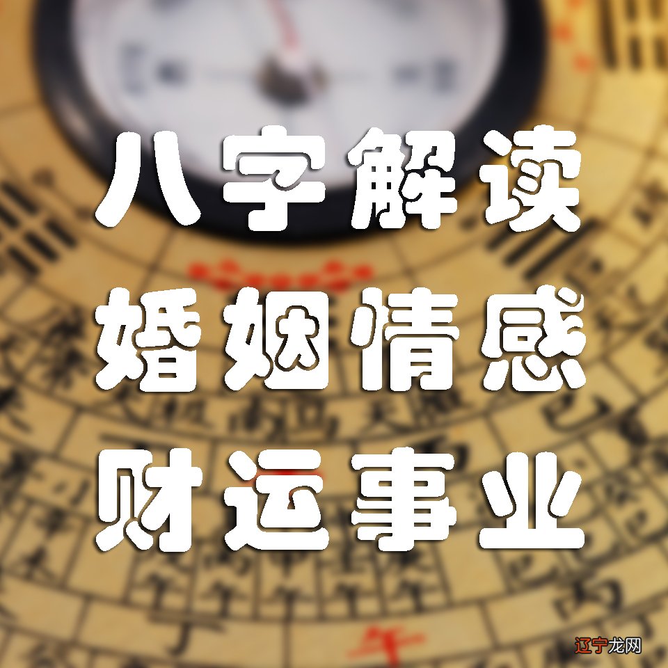 老黄历算命准吗选日子结婚比起查万年历还是应该查老黄历比较准