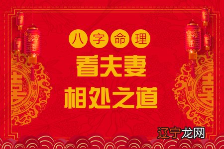 八字看正桃花_八字看桃花煞_女命八字桃花看姻缘