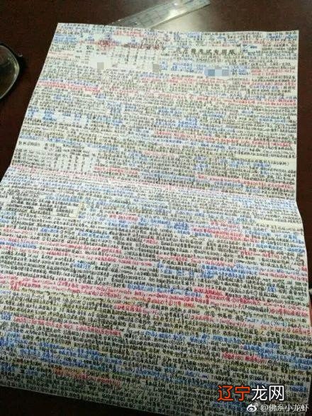 四库、应刻和应存的具体意见抄写初审意见