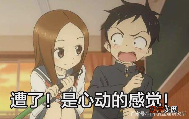 狮子座星座女生遇到火象星座的男生，究竟合不合？