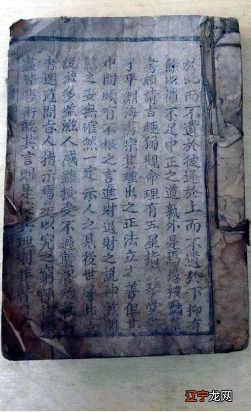 风水堂:易经是研究天地变化规律的书