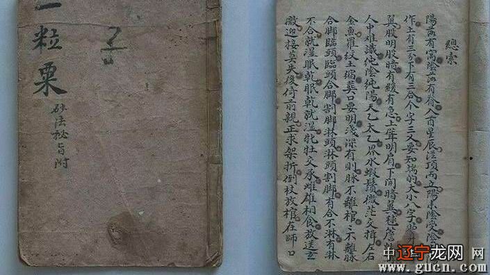 胡洪居的三僚风水功夫如何?评价一个风水先生水平