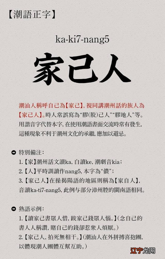 都说潮汕这片特别的土地,是北回归线与中国大陆唯一交汇的地方