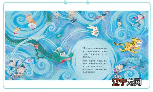 2020年属兔人的全年运势属龙人士整体运势详解