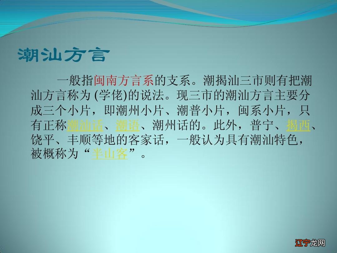 共含15篇 潮汕特色民俗 小编整理的,但愿您也能像本文投稿人“